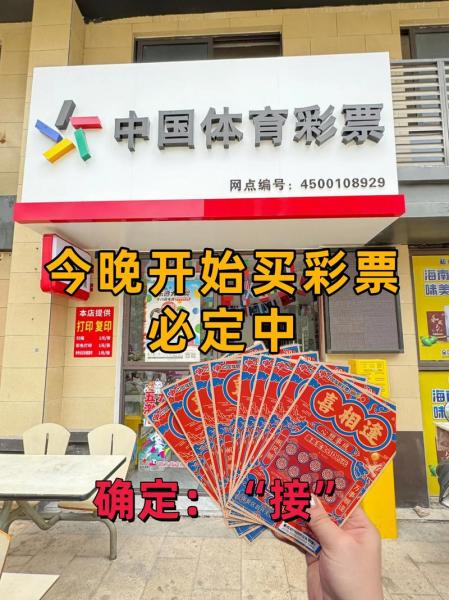 中国体育网官方入口？中国体育网官方入口至尊vip10级彩票赢不停org鄞州？