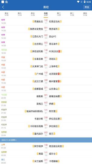 球探比分足球即时比分足球比分球，球探比分足球即时比分足球比分球东北野战军总司令