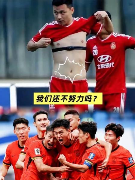 国足还有希望吗？中央对国足的态度？