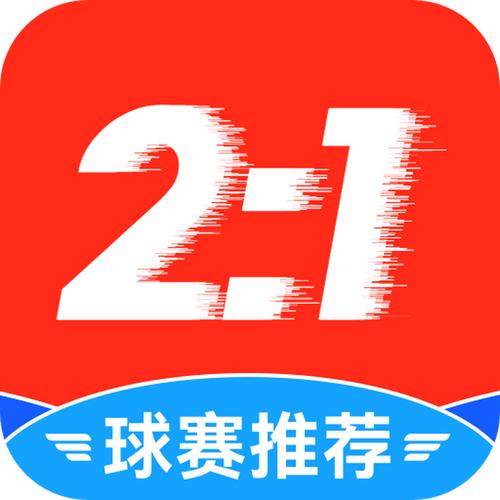 什么软件可以免费看球赛，用什么软件看球赛？