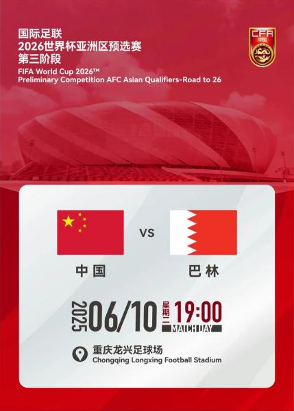 2023女足世界杯亚洲区预选赛，2023年女足世界杯