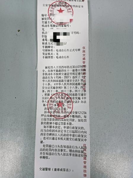 2021中超罚单，2020年中超新规则？