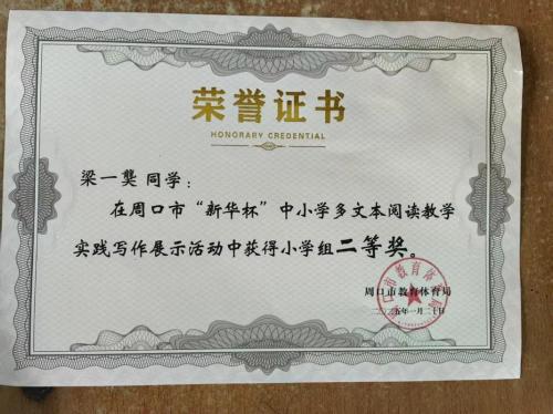华杯赛讲解视频，华杯赛一等奖含金量