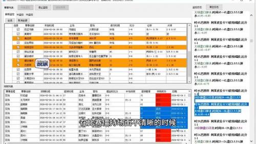 即时足球指数网？足球综合即时指数？