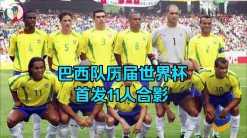 德国世界杯冠军是哪一年？2014世界杯德国71巴西？