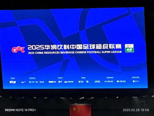 2020中超大连赛区，中超大连赛区是什么意思