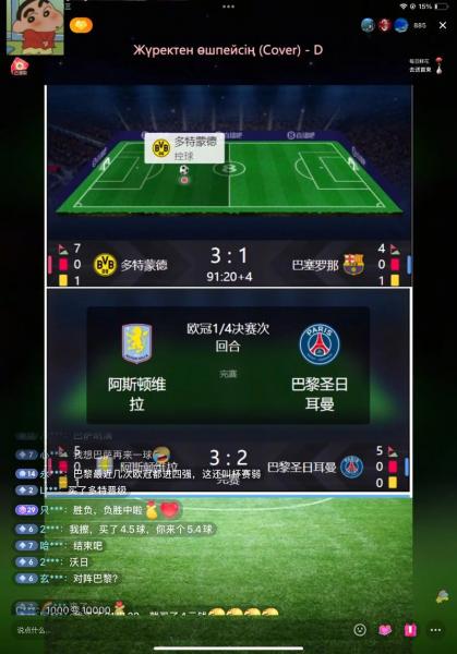 世界杯用什么软件看？世界杯哪个平台看？