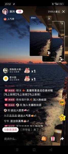 鲸鱼体育直播？鲸鱼平台直播？
