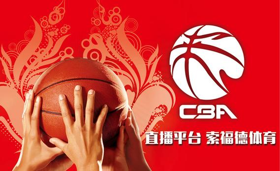 cba直播在线看免费，cba直播在线看免费 蜘蛛侠视频