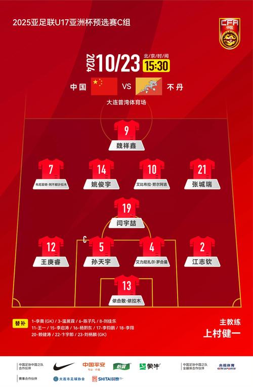 世界杯在中国举办时间，世界杯在中国举办是哪一年