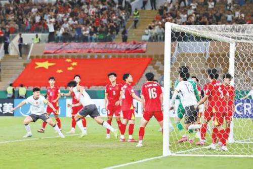 2026亚足联U23亚洲杯决赛，2020u23亚洲杯决赛
