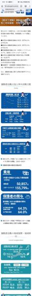 u23亚洲杯日本名单表，u23亚洲杯情况