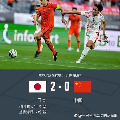 韩国日本足球？韩国日本足球交手记录？